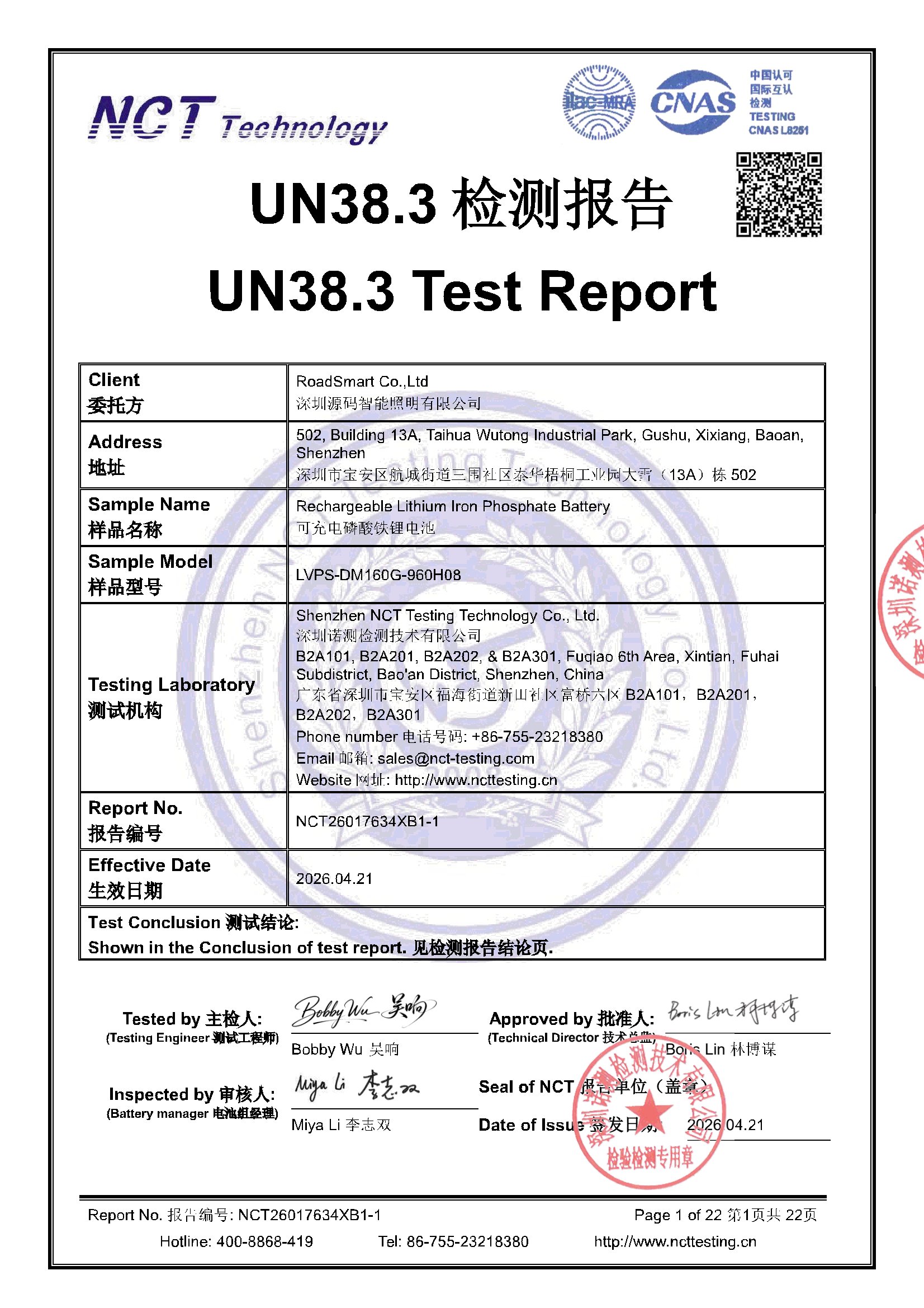 NCT26017634XB1-1