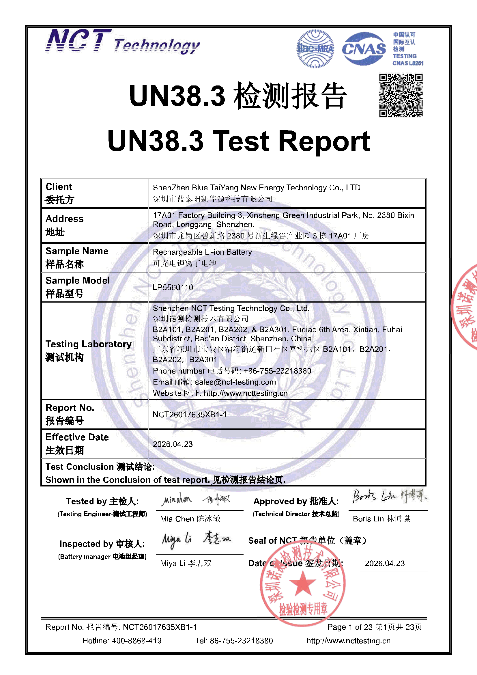 NCT26017635XB1-1
